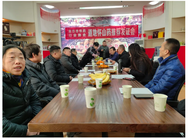 道地懷山藥究竟有幾家？